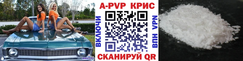 Виды наркоты Армянск Метамфетамин  Мефедрон  Кетамин  Конопля  Cocaine  Гашиш 