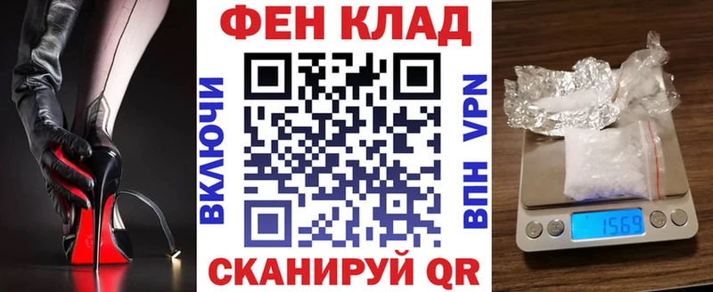 дарк нет телеграм  Армянск  АМФЕТАМИН VHQ 