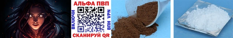 APVP мука  что такое наркотик  Армянск 