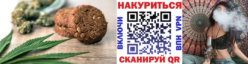 Cannafood конопля  KRAKEN зеркало  Армянск  закладка 