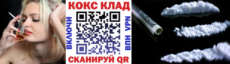 blacksprut рабочий сайт  Армянск  КОКАИН Перу  купить наркоту 
