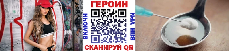 где продают   Армянск  ГЕРОИН Афган 
