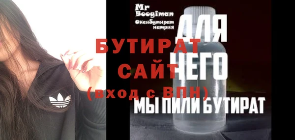 mix Алексин