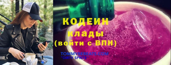 mix Алексин