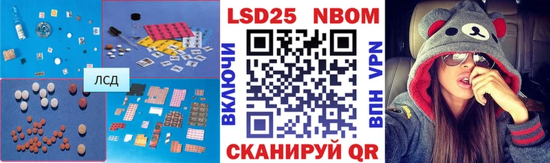 LSD-25 экстази ecstasy  Армянск 