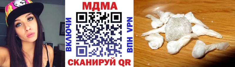 MEGA как зайти Армянск MDMA crystal