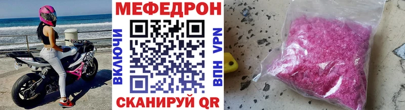 гидра ONION  Армянск  МЯУ-МЯУ мяу мяу 