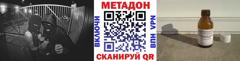 KRAKEN зеркало  Армянск  МЕТАДОН methadone 