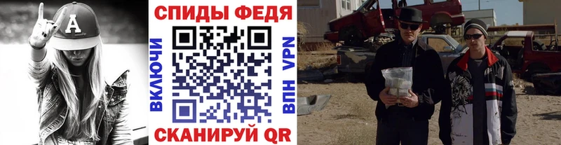 МЕТАМФЕТАМИН витя Армянск