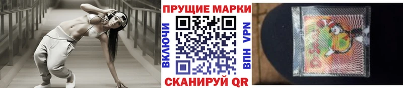 Марки NBOMe 1,8мг  kraken ТОР  Армянск 