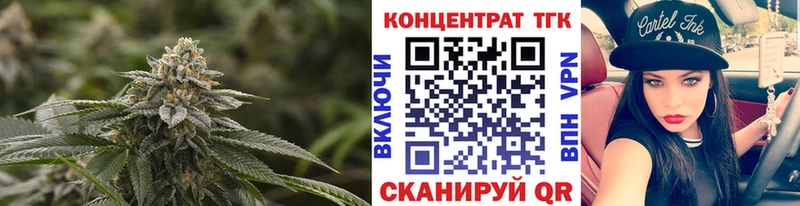 Дистиллят ТГК THC oil кракен ссылки Армянск купить закладку